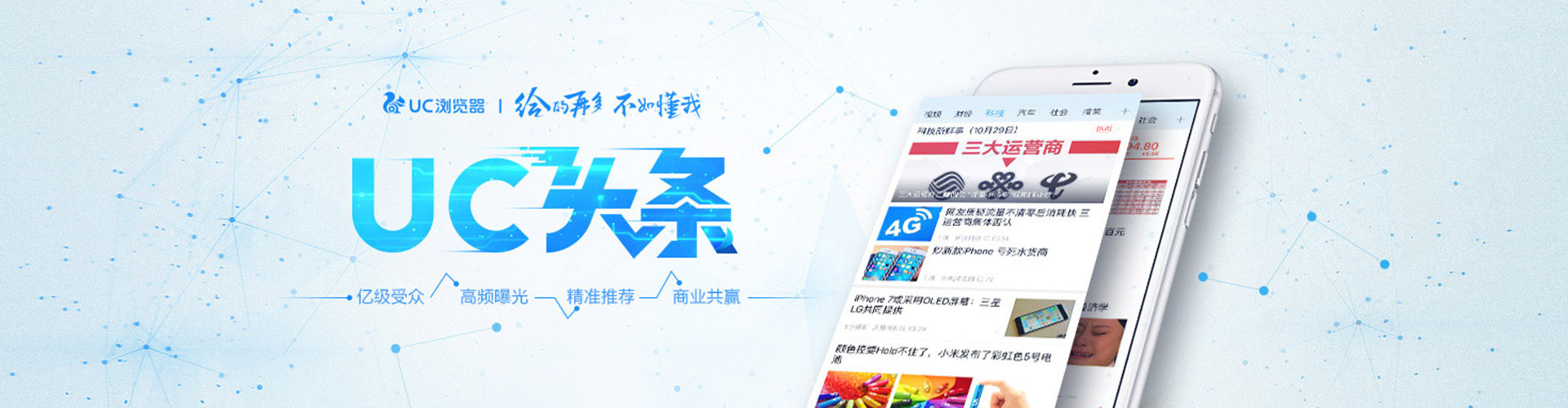 无为百度包年竞价