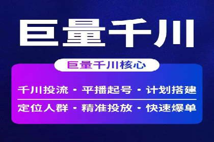 案例分享：竞价推广公司助力企业品牌塑造