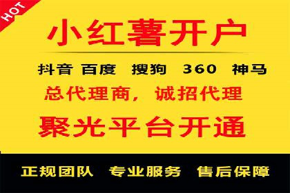 案例展示：SEM推广助力企业拓展市场